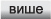 novosti-vise